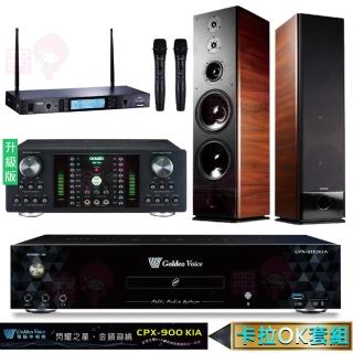 【金嗓】4TB點歌機+擴大機+無線麥克風+落地式喇叭(CPX-900 K1A+DB-7AN+TR-5600+TDF K-105)