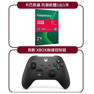 【XBOX 控制器組】Kaspersky卡巴斯基安全軟體1台裝置/1年授權+ 微軟 XBOX無線控制器