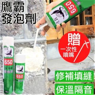 鷹霸  發泡劑 500ml(填縫劑 PU發泡劑 隔音泡棉)