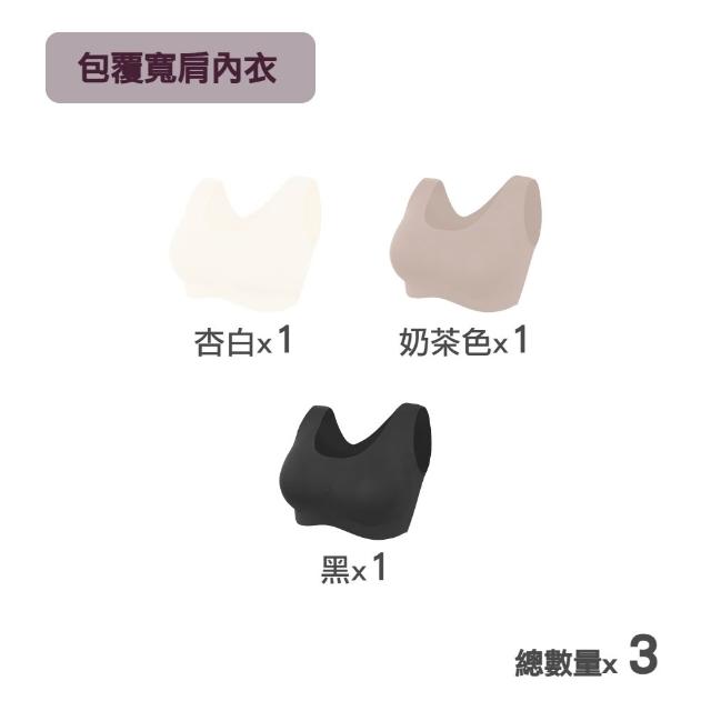 【MarCella 瑪榭】任選9件-輕盈無感-無痕無鋼圈內衣(寬肩背心/細肩背扣/無痕內衣/女內衣)