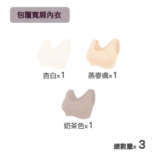【MarCella 瑪榭】任選9件-輕盈無感-無痕無鋼圈內衣(寬肩背心/細肩背扣/無痕內衣/女內衣)
