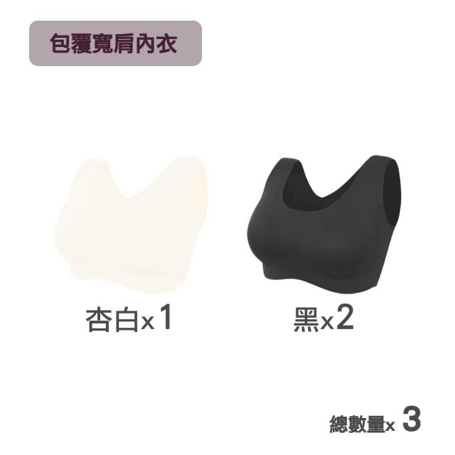 【MarCella 瑪榭】任選9件-輕盈無感-無痕無鋼圈內衣(寬肩背心/細肩背扣/無痕內衣/女內衣)