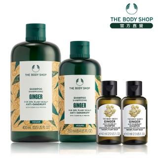 【THE BODY SHOP 美體小舖】冠軍薑根抗屑洗髮組(洗髮精400ML+250ML+60ML*2)