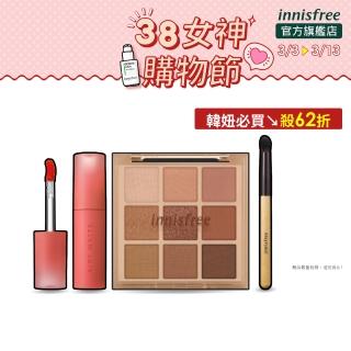 【innisfree】九宮格眼影怦然心動組(買眼影+唇萃送刷具)