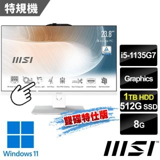 【MSI 微星】Modern AM242TP 11M-1265TW 23.8吋 白 液晶電腦(i5-1135G7/8G/512G+1T/Win11/白-雙碟特仕版)