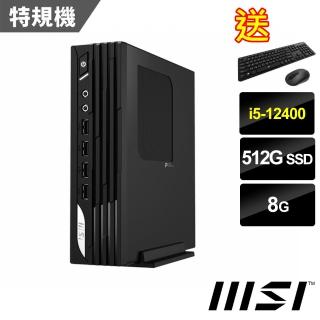 【MSI 微星】PRO DP21 12M-037BTW 桌上型電腦(i5-12400/8G/512G SSD/NO OS)