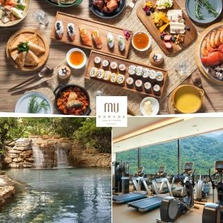 【礁溪寒沐酒店】自助式午晚餐+大眾池+健身房+戶外泳池(假日不加價)