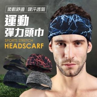 運動頭帶 導汗帶 健身止汗帶(跑步 騎行 瑜伽)