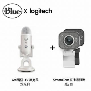 個人視訊協作組合【Logitech 羅技】StreamCam 視訊攝影機 + 【Blue】YETI 雪怪 USB麥克風(炫光白)