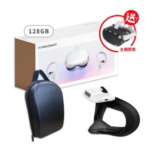 【Meta Quest 2】Quest 2 VR 128GB頭戴式裝置+BOBOVR F2散熱風扇+收納包(附主機矽膠套)