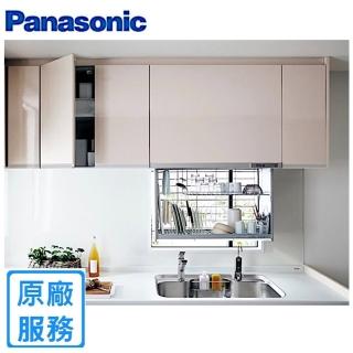 【Panasonic 國際牌】F07290電動升降烘碗櫃 90CM(不含安裝)