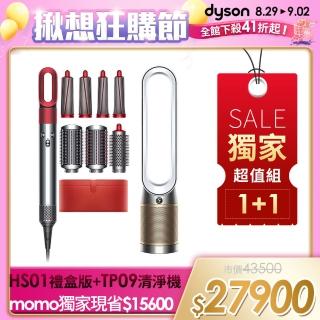 【dyson 戴森】Purifier Cool Formaldehyde TP09 二合一偵測空氣清淨機(白金色)+HS01造型捲髮器(1+1超值組)