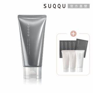 【SUQQU】毛孔潔淨炭磨凝膠買1送8周慶回饋組