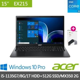 【贈Office 2021】Acer Extensa EX215-54G-50FC 15吋商用筆電(i5-1135G7/8G/1T HDD+512G SSD/MX350 2G/Win1