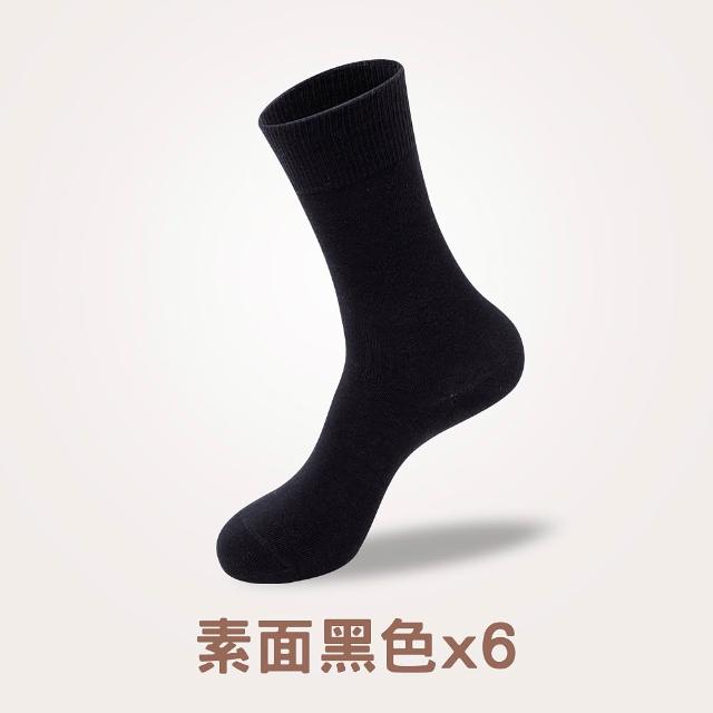 【蒂巴蕾】6雙組-抗菌抑臭纖維男襪-多款選 中統襪(石墨烯 紳士襪/MIT/抗菌襪/消臭襪/除臭襪/男士/穿搭)