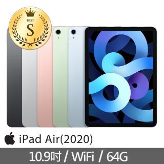 【Apple 蘋果】S級福利品 2020 iPad Air 4 平板電腦(10.9吋/WiFi/64G)