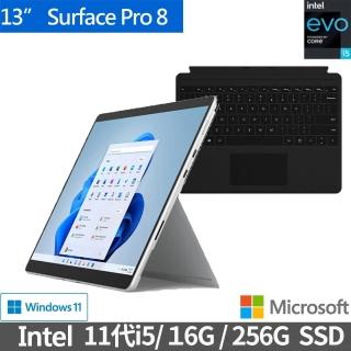 【送專屬黑色鍵盤組】Surface Pro 8 13吋輕薄觸控筆電-白金(i5-1135G7/16G/256G/W11/8PT-00015)