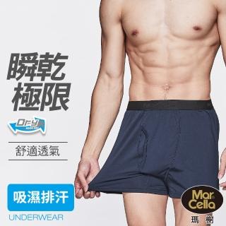 【MarCella 瑪榭】速乾吸排織帶側開襟平口褲(側開襟/速乾/男內褲/男四角內褲)