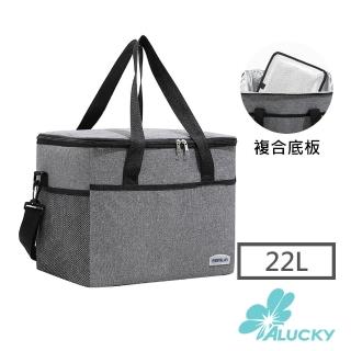 【ALucky 愛樂奇】冷暖雙保加厚隔熱保冷袋 22L(保溫箱/保冰桶/保鮮保冷/野餐露營)