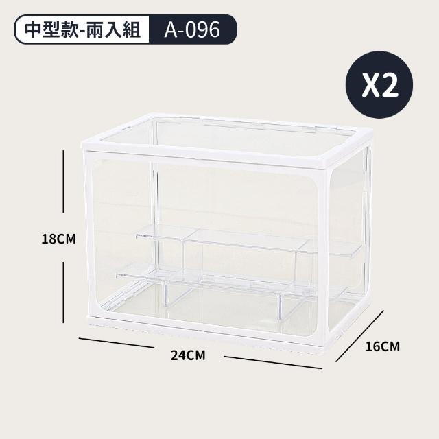 【FL 生活+】2入組-中型款-階梯式鋼化玻璃透明展示收納盒(模型/公仔/展示盒/收藏盒/置物盒/A-096*2)