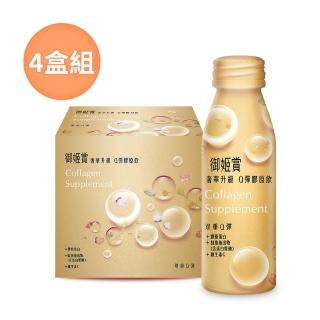 【御姬賞】Q彈膠原飲 6瓶 4盒組(含蛋白聚糖+維生素C)
