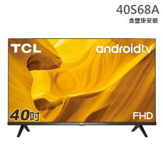 【TCL】40型FHD Android 11 智慧液晶顯示器(40S68A-壁掛安裝)