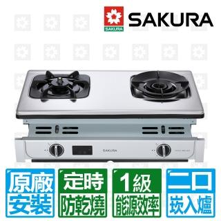 【SAKURA 櫻花】全國原廠安裝 智動關雙炫火嵌入式安全爐(G6920A)