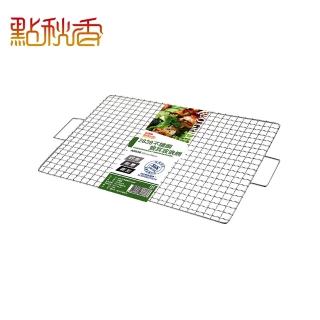 【點秋香】2838不鏽鋼雙耳波浪網 3入