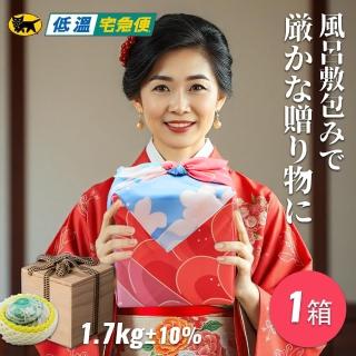 【極限量京都風呂敷奢華桐木箱】天龍至大寶島甘露水梨1大玉｜單顆1.2公斤(送禮、送鯉再送梨 尊榮水果禮盒)