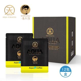 【天泉】AQUA聯名濾掛咖啡-精選哥倫比亞原豆(10gx12入/盒)