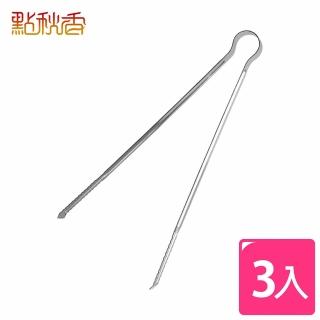 【點秋香】ST-夯烤夾XL 3入