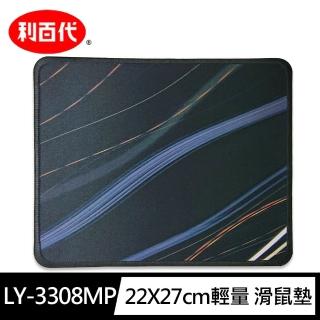 【LIBERTY】LY-3308MP 22X27cm輕量 滑鼠墊(止滑 不易沾灰)