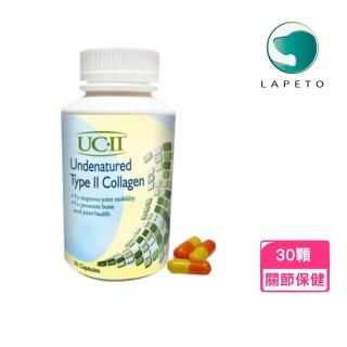 【樂倍多】UC-Ⅱ 關節健力膠囊 30顆*2入組(寵物保健)