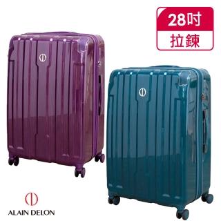 【ALAIN DELON 亞蘭德倫】28吋 拉絲流線系列 行李箱/旅行箱(兩色任選)