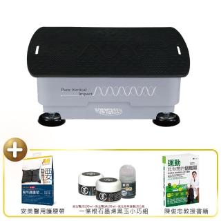 【BODYGREEN】全身垂直律動儀 A2(全身垂直律動機A2 各大醫療院所指定使用 保固限時加碼再送1年)