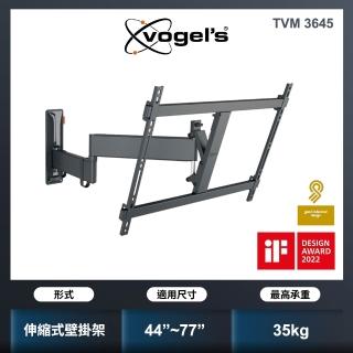 【Vogels】40-77吋 雙臂式可傾斜壁掛架(TVM 3645)