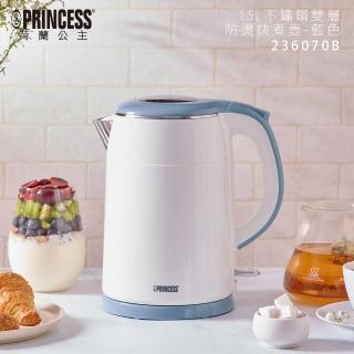 【PRINCESS 荷蘭公主】1.5L不鏽鋼雙層防燙快煮壺-藍色(236070B)