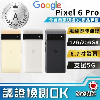 【Google】A+級福利品 Pixel 6Pro 12G/256G  智慧型手機(9成9新 台灣公司貨)