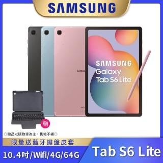 【SAMSUNG 三星】Galaxy Tab S6 Lite 2022 WIFI P613 10.4吋旗鑑平板(4GB/64GB)