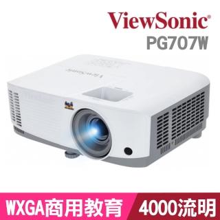 【ViewSonic 優派】PG707W WXGA 商用/教育投影機(4000 流明)