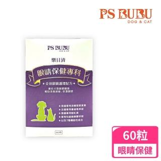 【PS BUBU Dog&Cat】樂目清 60粒 貓狗眼睛保健(專利認證 提升眼睛保護力 幫助去除淚痕 維持視力健康)