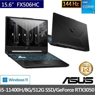 【ASUS升級+1TB/16G組】TUF Gaming F15 FX506HC 15.6吋電競-黑(i5-11400H/8G/512G/GeForce RTX3050 4G/W11)