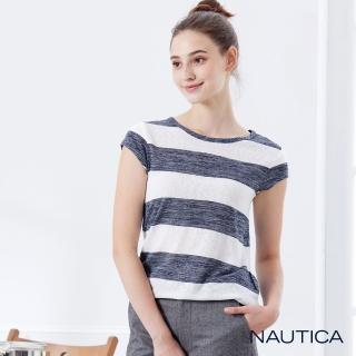 【NAUTICA】女裝清涼條紋極短袖T恤(藍)