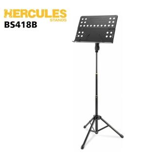 【Hercules 海克力斯】BS418B 洞洞大譜架 海克力斯 HERCULES 把手三段式大譜架