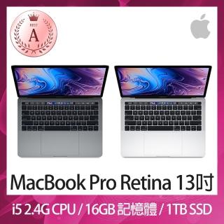 【Apple 蘋果】A 級福利品 MacBook Pro Retina 13吋 TB i5 2.4G 處理器 16GB 記憶體 1TB SSD(2019)