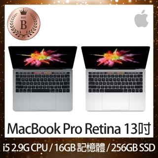 【Apple 蘋果】B 級福利品 MacBook Pro Retina 13吋 TB i5 2.9G 處理器 16GB 記憶體 256GB SSD(2016)