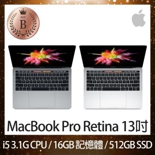 【Apple 蘋果】B 級福利品 MacBook Pro Retina 13吋 TB i5 3.1G 處理器 16GB 記憶體 512GB SSD(2017)