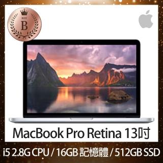 【Apple 蘋果】B 級福利品 MacBook Pro Retina 13吋 i5 2.8G 處理器 16GB 記憶體 512GB SSD(2014)