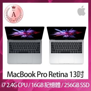 【Apple 蘋果】A 級福利品 MacBook Pro Retina 13吋 i7 2.4G 處理器 16GB 記憶體 256GB SSD(2016)
