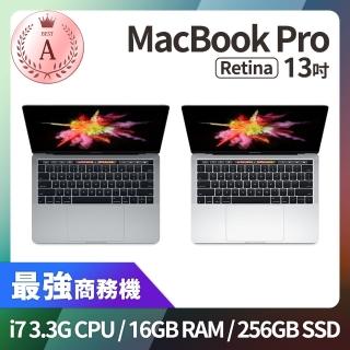 【Apple 蘋果】A 級福利品 MacBook Pro Retina 13吋 TB i7 3.3G 處理器 16GB 記憶體 256GB SSD(2016)